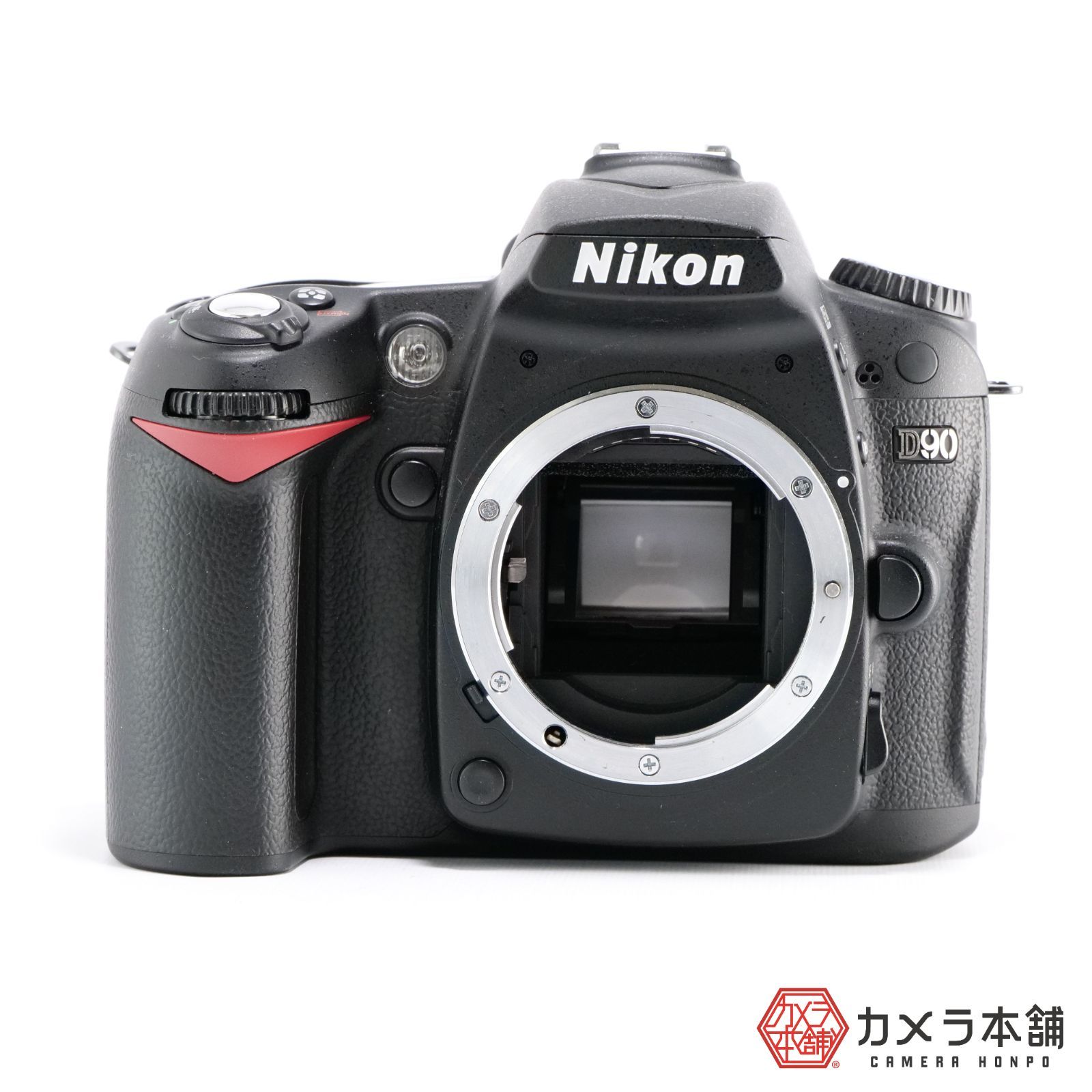 Nikon ニコン デジタル一眼レフカメラ D90 ボディ カメラ本舗｜Camera honpo メルカリ