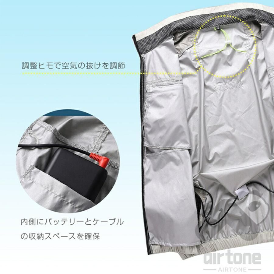 ワークマン作業服 空調服2025