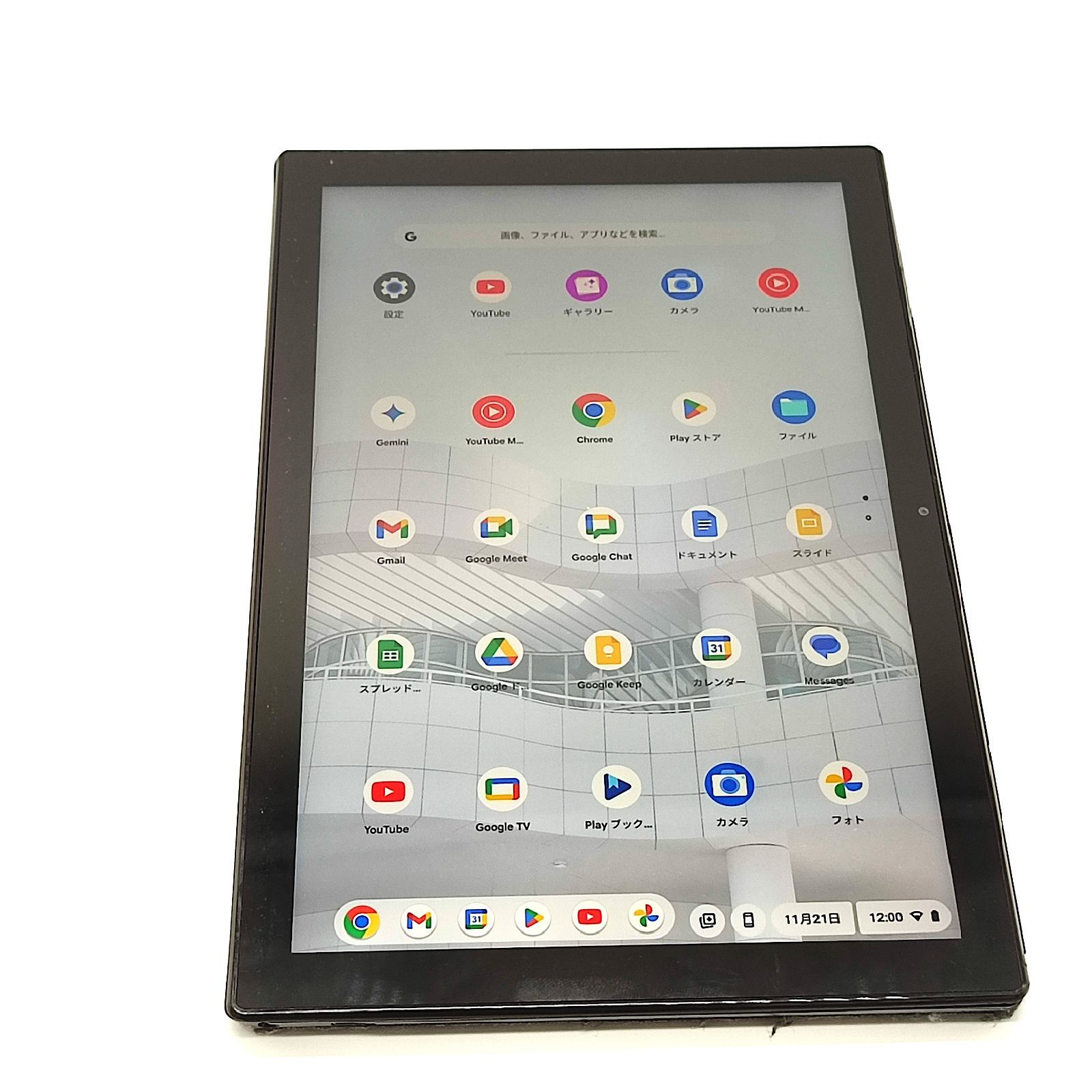 ASUS Chromebook Detachable CM3 10.5インチ 軽量コンパクト ASUS Chromebook Detachable CM3 10.5インチ 軽量コンパクト