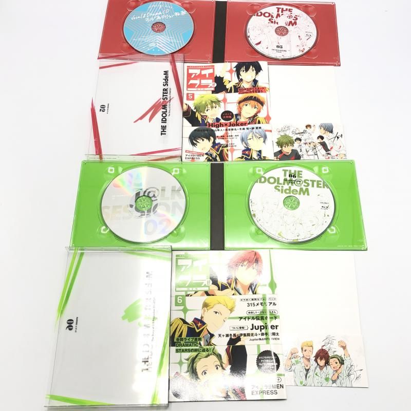 中古】アイドルマスター SideM 完全生産限定版 Blu-ray 全7巻+Prologueセット アイマス THE IDOLM＠STER【申込券なし】[10]  - メルカリ