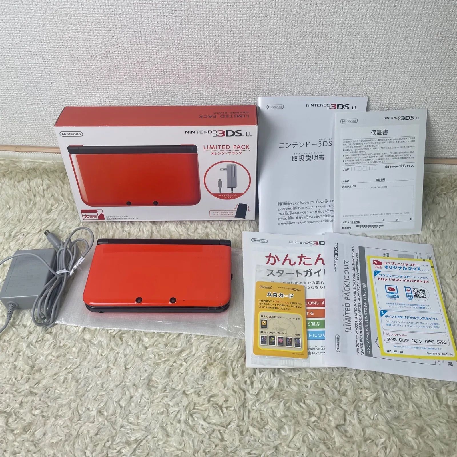 ニンテンドー 3DS LL LIMITED PACK オレンジ×ブラック