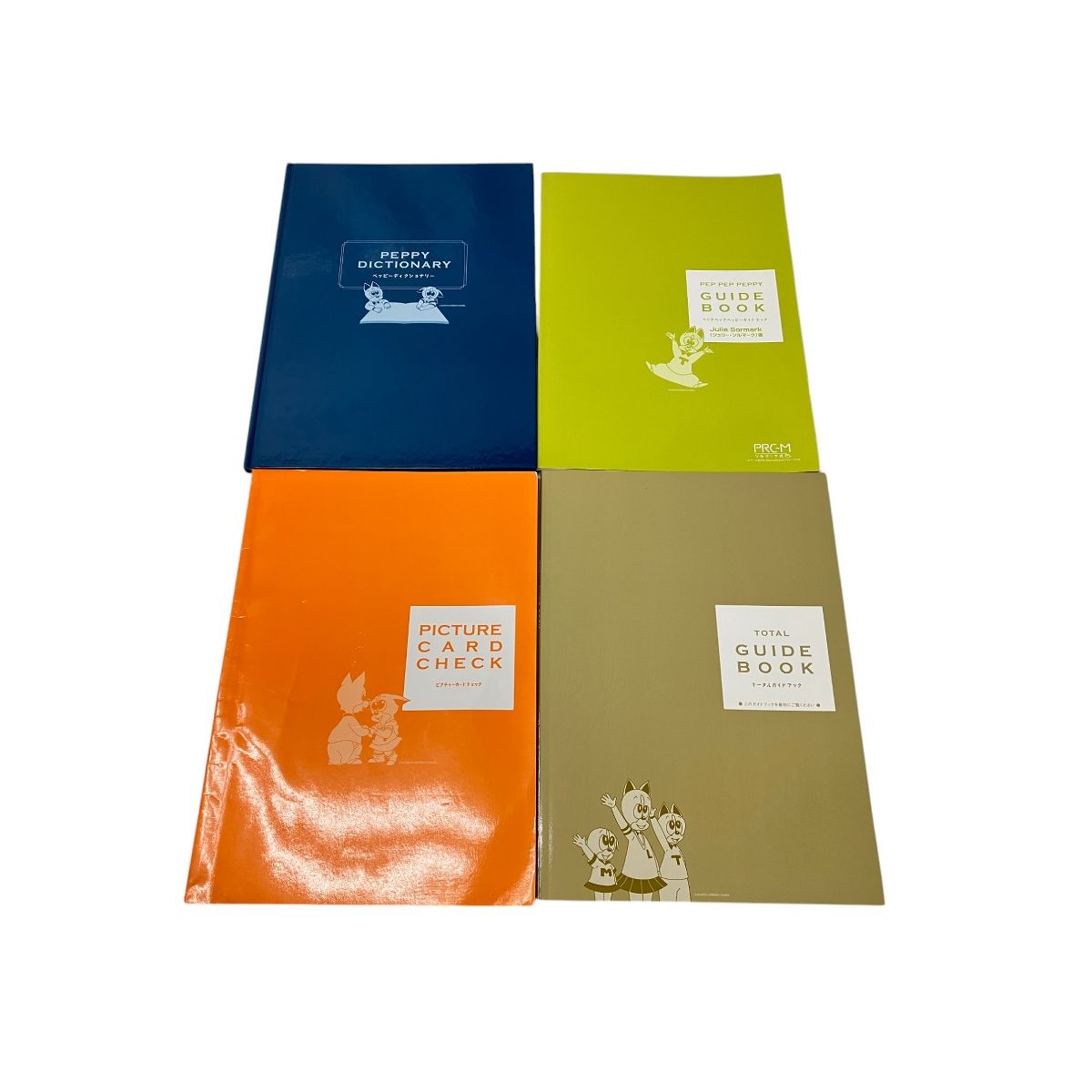 ペッピーキッズクラブ モラモラセット ＋ストーリーブックセット 61TSqJ+GTkL.jpg_BO30,255,255,