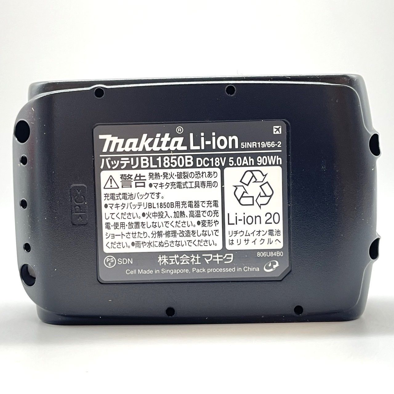 ☆makita マキタ BL1850B 18v 5.0Ah リチウムイオン バッテリー ☆makita マキタ BL1850B 18v 5.0Ah リチウムイオン バッテリー