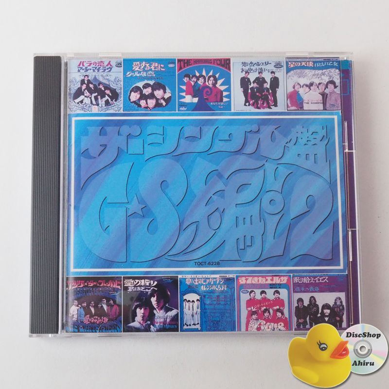 ★西独盤CD【知られざるワイル クルト・ワイル歌曲集/】金シール帯付★テレサ・ス ☆西独盤CD【知られざるワイル クルト・ワイル歌曲集/】金シール