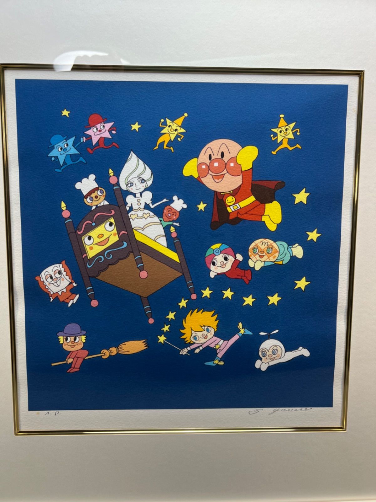 やなせたかし アンパンマン ジグリー版画 絵画