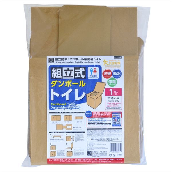 まとめ買い-12点セット 組立式ダンボールトイレ 小久保工業所 ポータブルトイレ