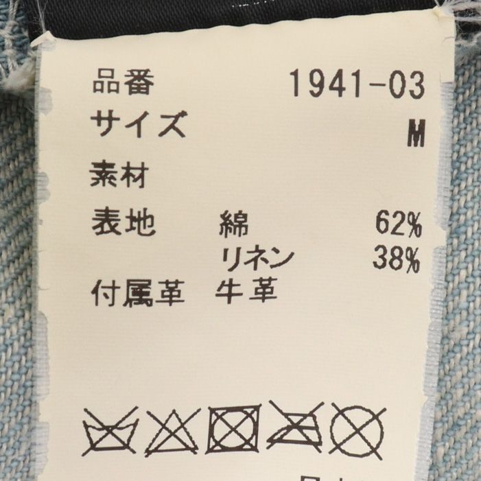 Mサイズ ブルー