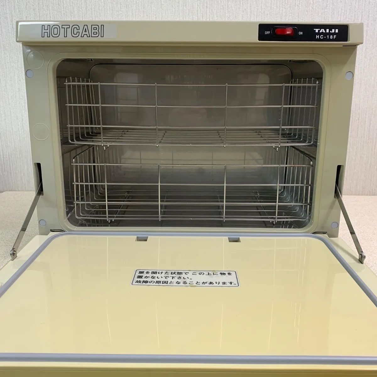 フォロー割対象商品】タイジ ホットキャビ HC-18F 中古 タオル フォロー割対象商品】タイジ ホットキャビ HC-18F 中古 タオル