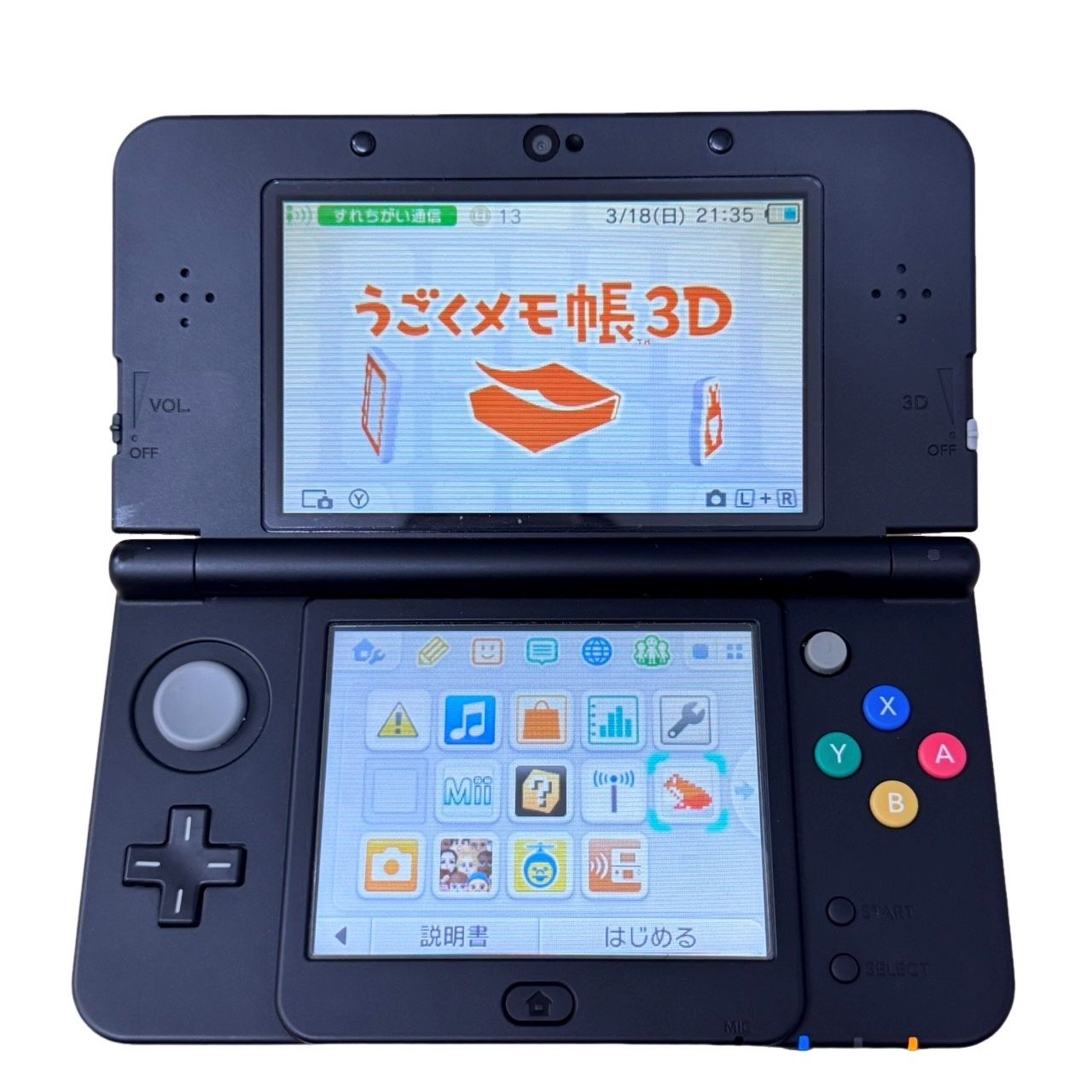 楽天ブックス: Newニンテンドー3DS きせかえプレートパック スーパーマリオメーカー デザイン - Nintendo 3DS -  4902370531527 : ゲーム
