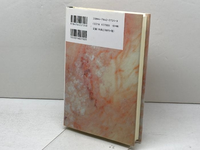 【送料無料】加藤常昭説教全集　ヨハネによる福音書１～５巻　教文社刊 ヨハネの黙示録 (加藤常昭説教全集 25) | 加藤 常昭 |本 | 通販