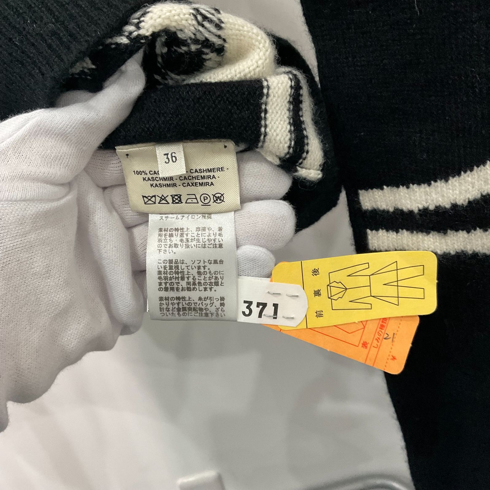 HERMES カシミアニット Brides de Gala ブリッドドゥガラ2021AW D25073847 SIROKUMA-CORPORATION_COM