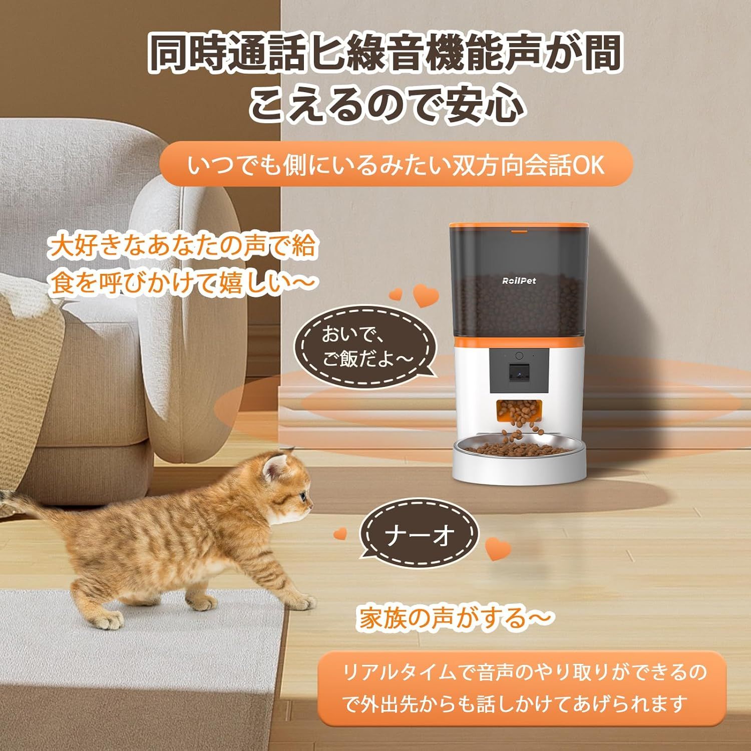 ネコ