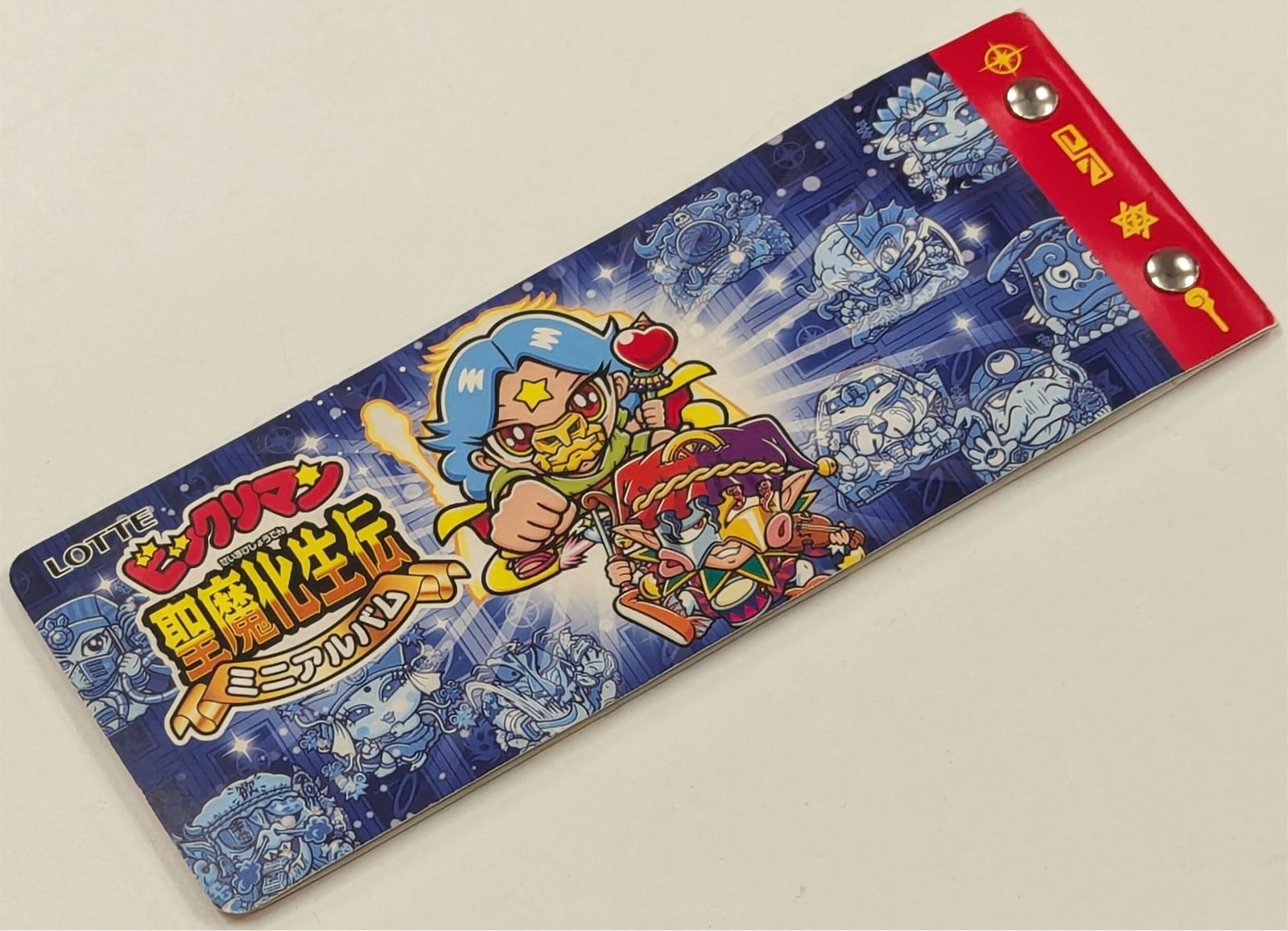 ロッテ 聖魔化生伝 聖魔化生伝ミニアルバム(超聖士ヒッグズー