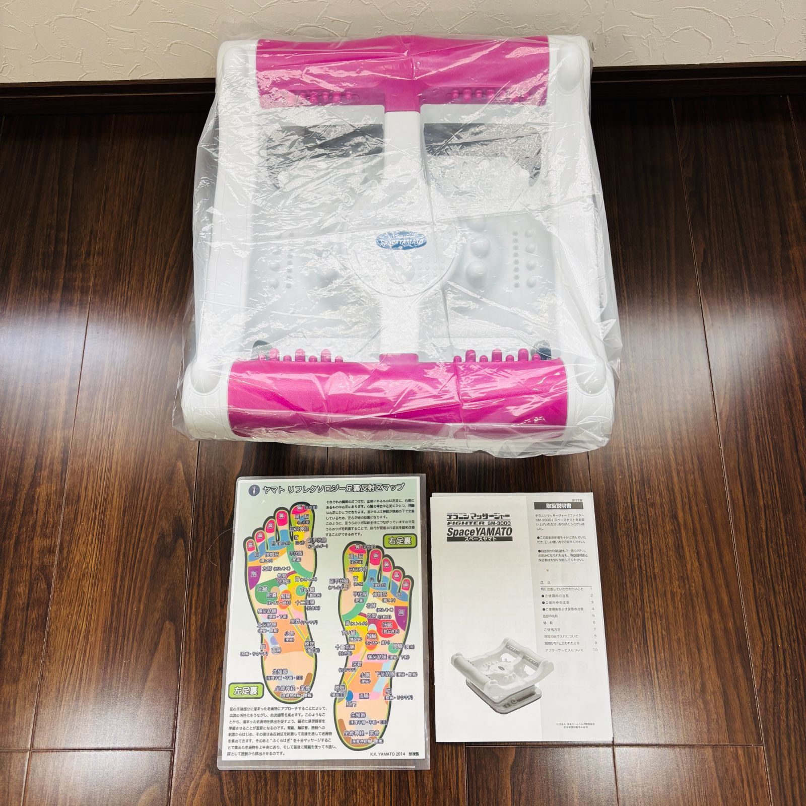 【極美品】元値134,860円セルステラ本体+説明書 セルライトゼロ -Cellulite ZERO-/キャプロシス株式会社/美容
