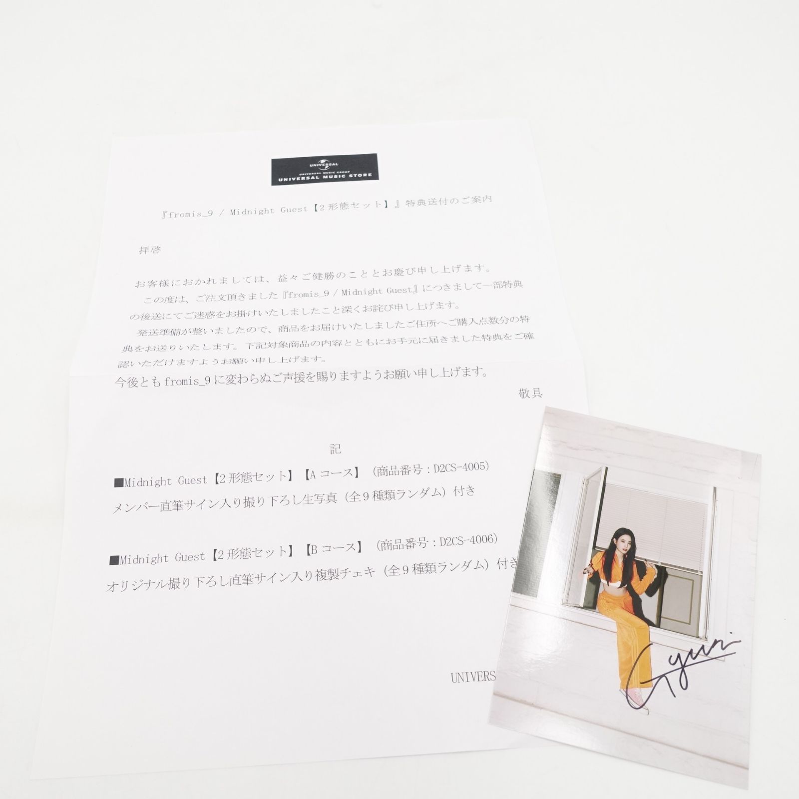 fromis_9 ギュリ 直筆サイン 生写真 トレカ 2025年最新】fromis_9 ギュリ サインの人気アイテム - メルカリ
