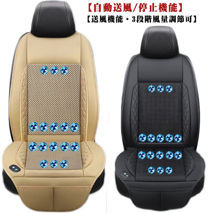 クールシート 車 シートクーラー DC12V・24V対応 カーシート Amazon.co.jp: Supulin クールシート 車 シートクーラー DC12V