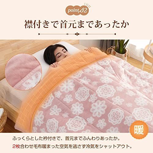 【在庫処分】 シングル_シログマ グレー Matdeco 毛布 シングル 冬用 シンサレート 毛布 四層構造 2枚合わせ 襟付き 冬用 厚手 掛け毛布  洗える