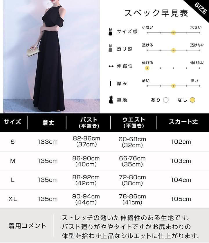 エムズグレイシー 011119 ワンピース 40 ピンク ツイード調 タック