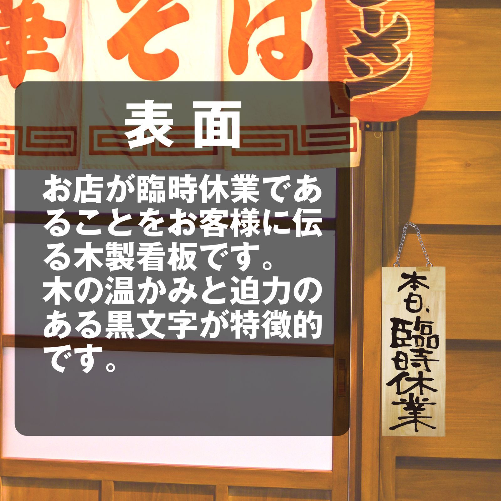 営業中看板 木製看板 木製サイン (中サイズ) 臨時休業 定休日 - メルカリ