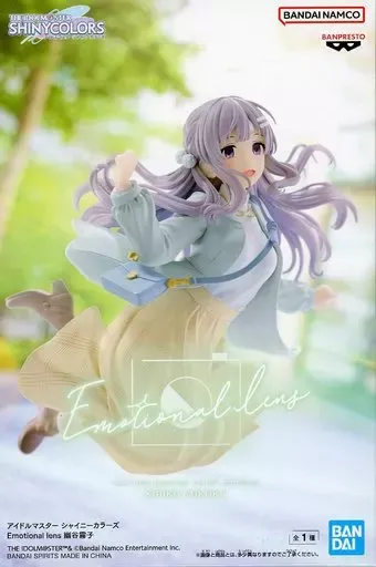 2026年最新】Emotional lens 幽谷霧子の人気アイテム - メルカリ