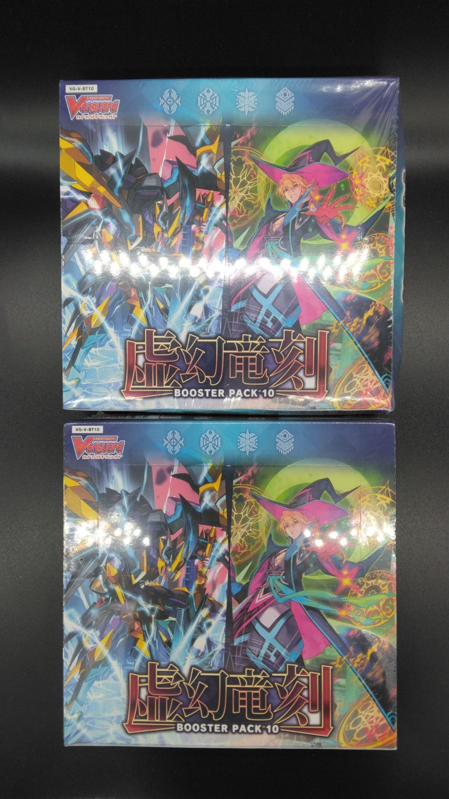 カードファイト ヴァンガード 虚幻竜刻 2BOXセット | ajjawe.ps