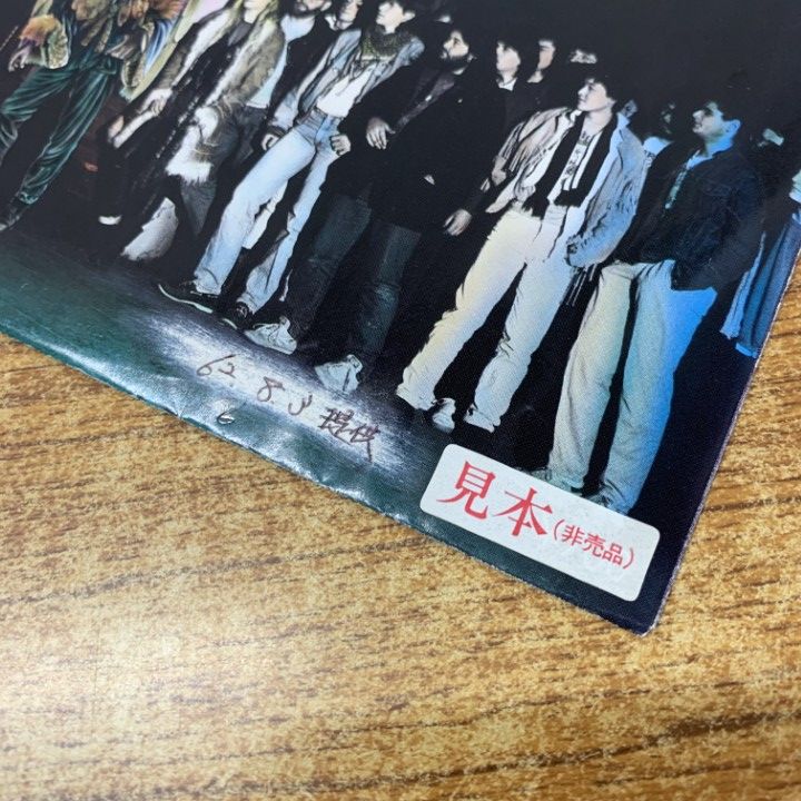○01)【同梱不可】【見本盤】マリリオン/Marillion