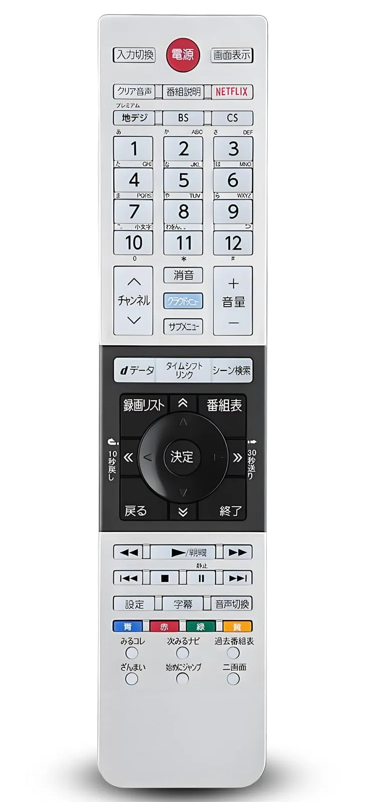 2025年最新】東芝 50Z810Xの人気アイテム - メルカリ