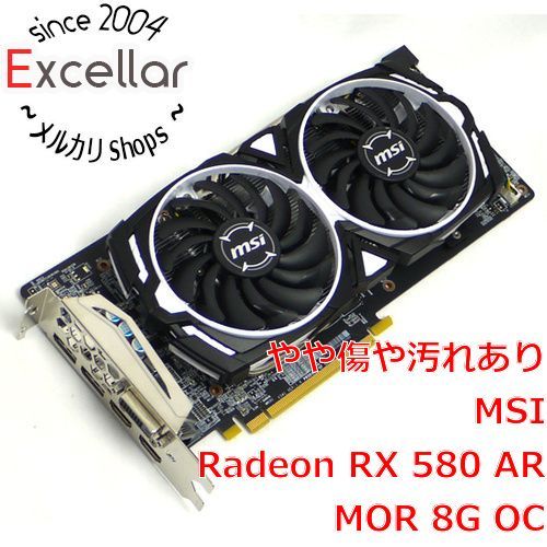 グラフィックボード・グラボ・ビデオカード MSI Radeon RX 580 ARMOR MK II 8G Amazon | MSI Radeon RX 580 ARMOR MK II 8G OC グラフィックス