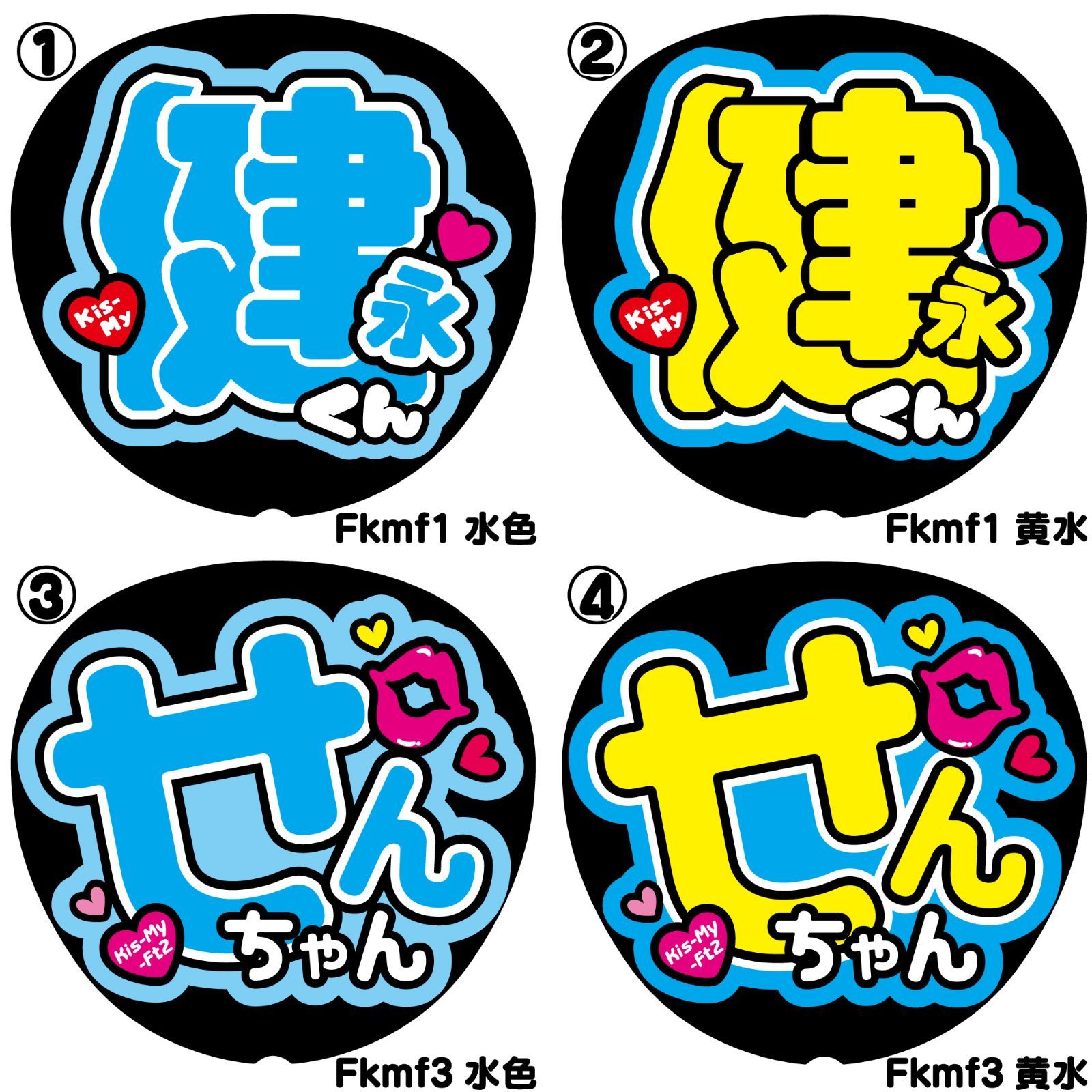反射★うちわ文字　2文字専用オーダー　NaF　ファンサ文字 反射☆うちわ文字 2文字専用オーダー NaF ファンサ文字