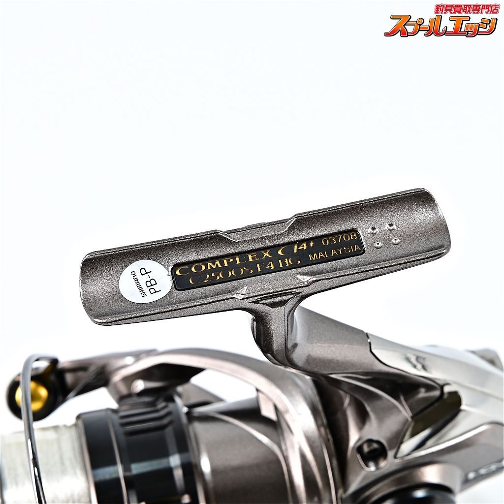 【シマノ】 17コンプレックス CI4+ C2500S F4 HG SHIMANO COMPLEXm36628 - メルカリ