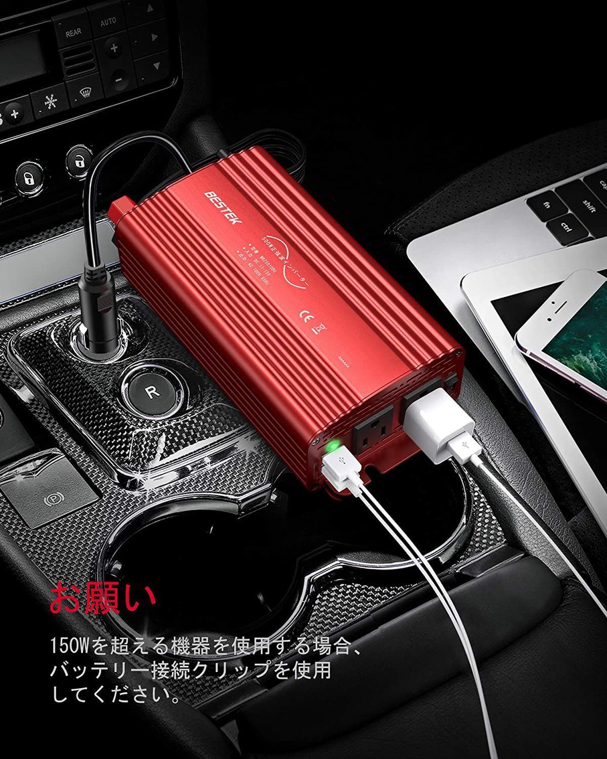 正弦波 インバーター シガーソケット コンセント 500W DC12VをAC100Vに 