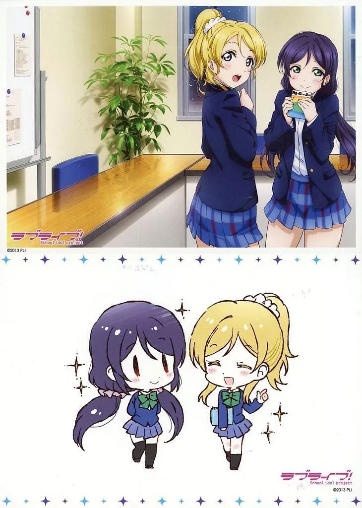 中古】キャラカード 絢瀬絵里＆東條希 ブロマイド2枚セット 「くじ引き