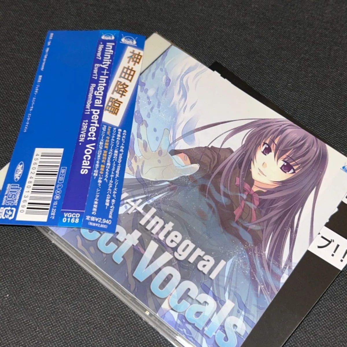インフィニティシリーズ4作（Never7, Ever17, Remember11, 12Riven） Amazon.co.jp: Infinity+Integral Perfect Vocal Never7,Ever17