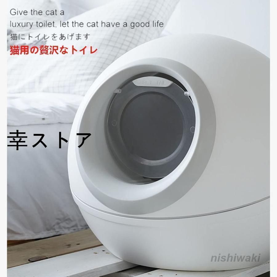 猫トイレ