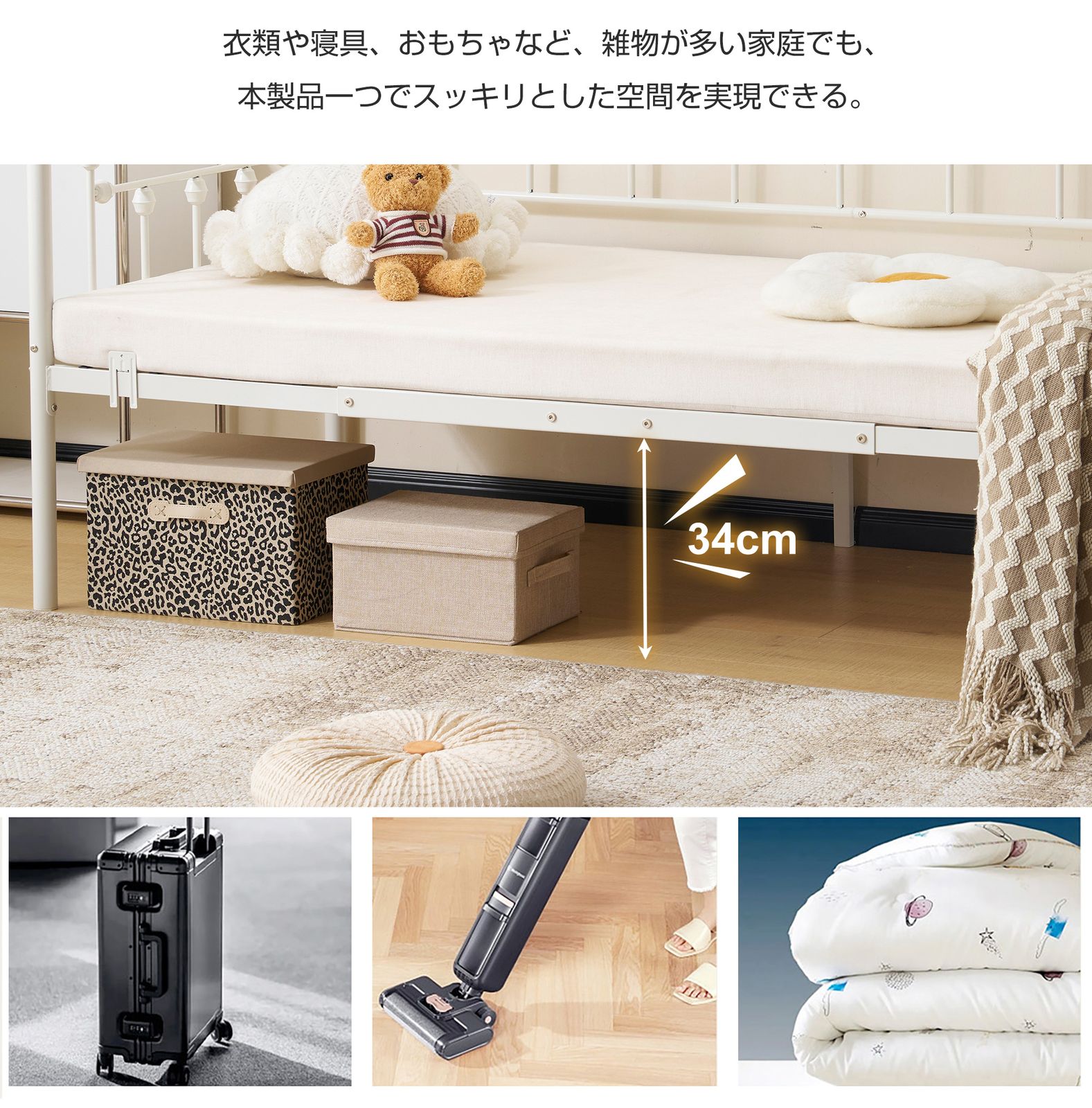 パイプベッド ホワイト