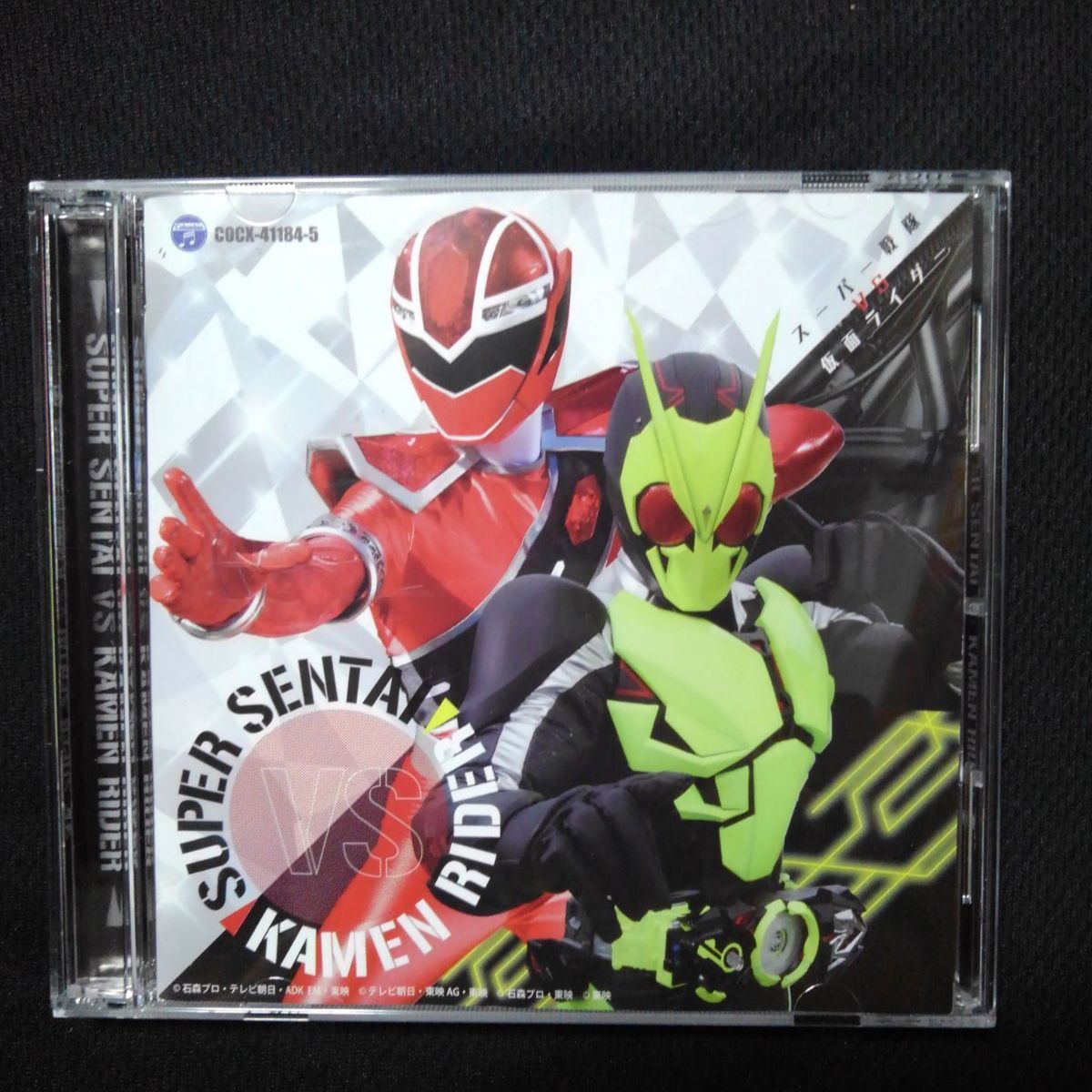 メルカリshops スーパー戦隊 Vs 仮面ライダー レンタル落ちcd