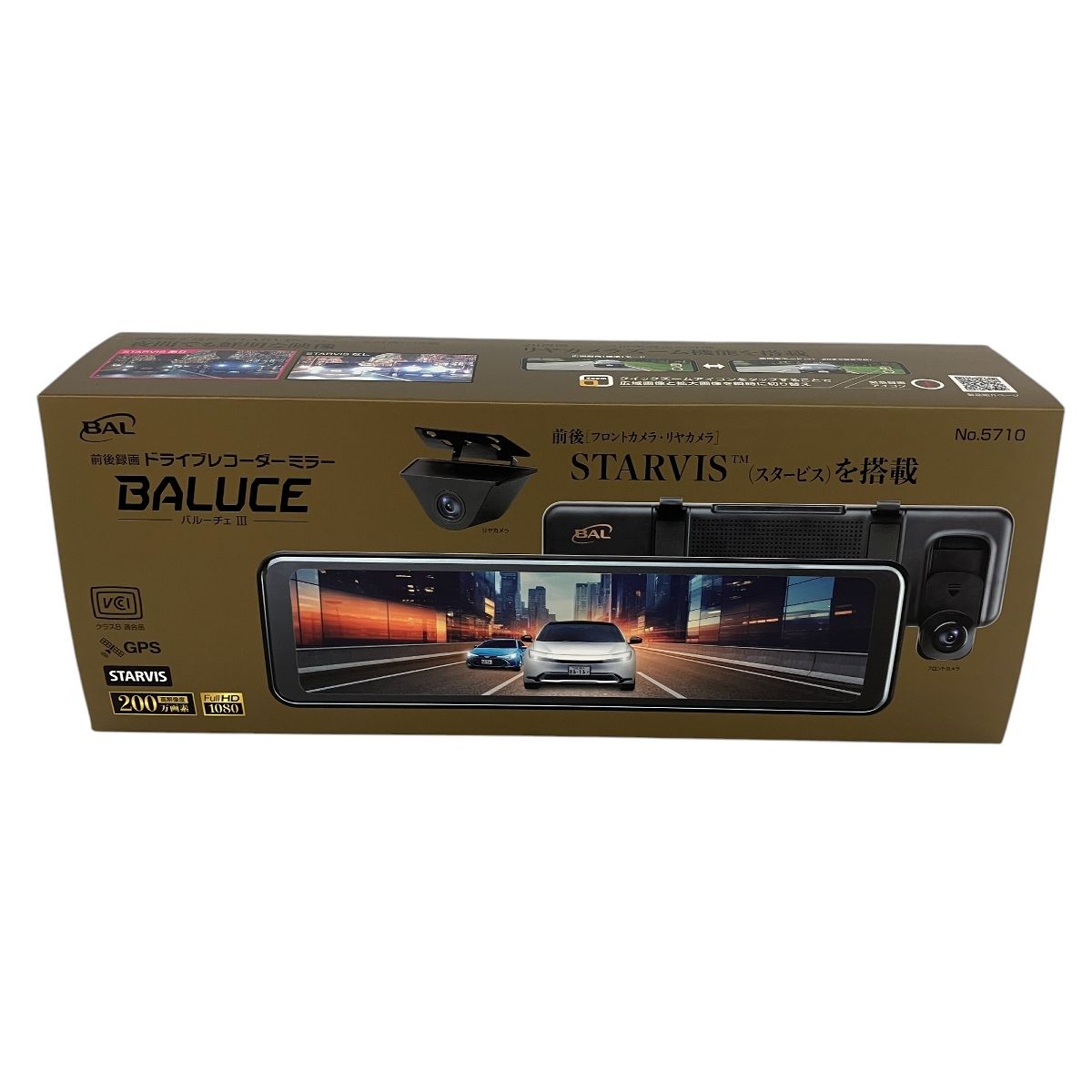 大橋産業 BAL BALUCEIII No.5710 前後録画ドライブレコーダーミラー Y9928533