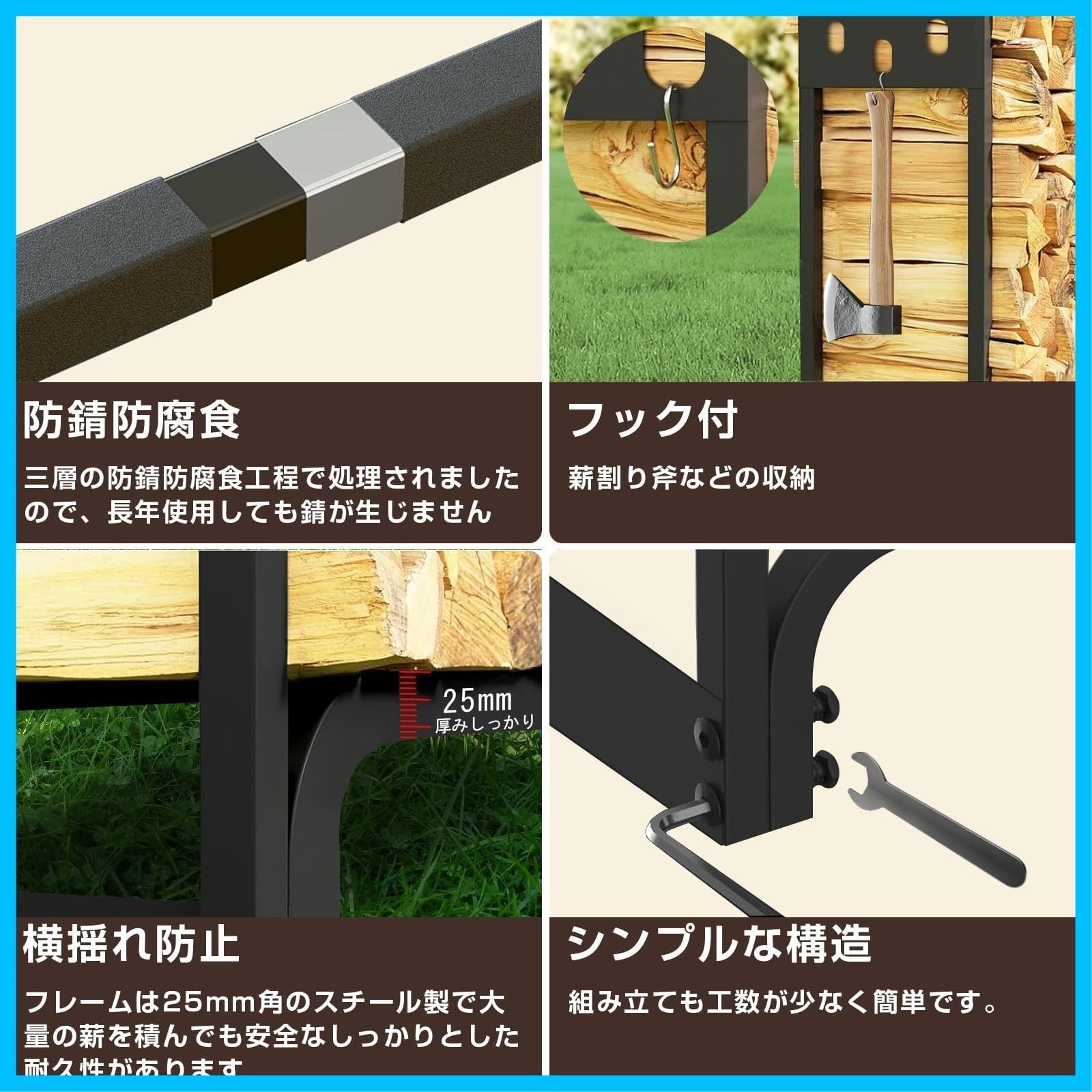 薪ラックスタンド