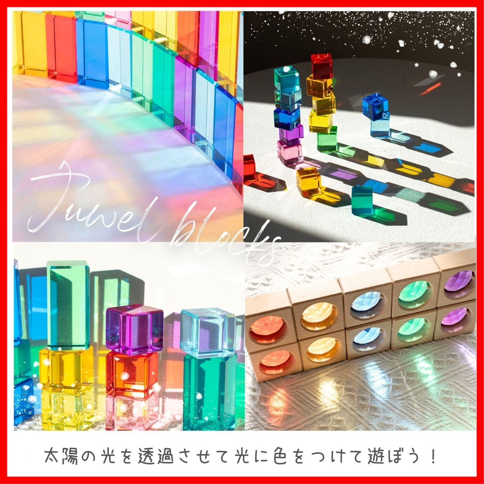 色彩教育
