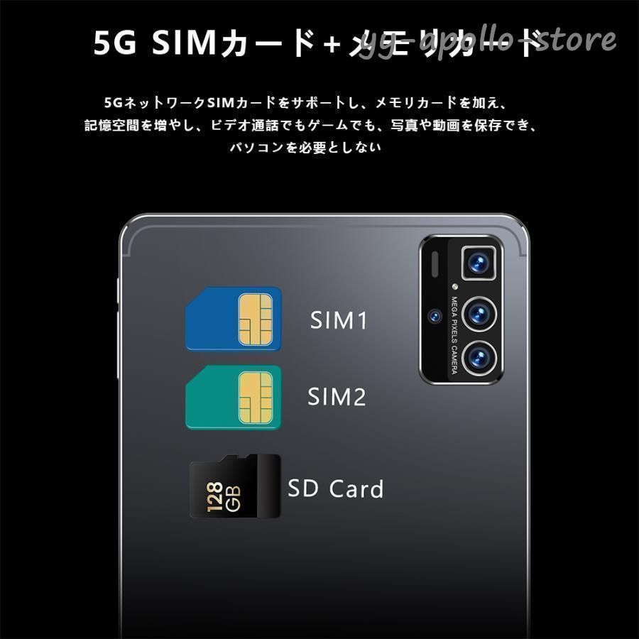 2025年最新 タブレット
