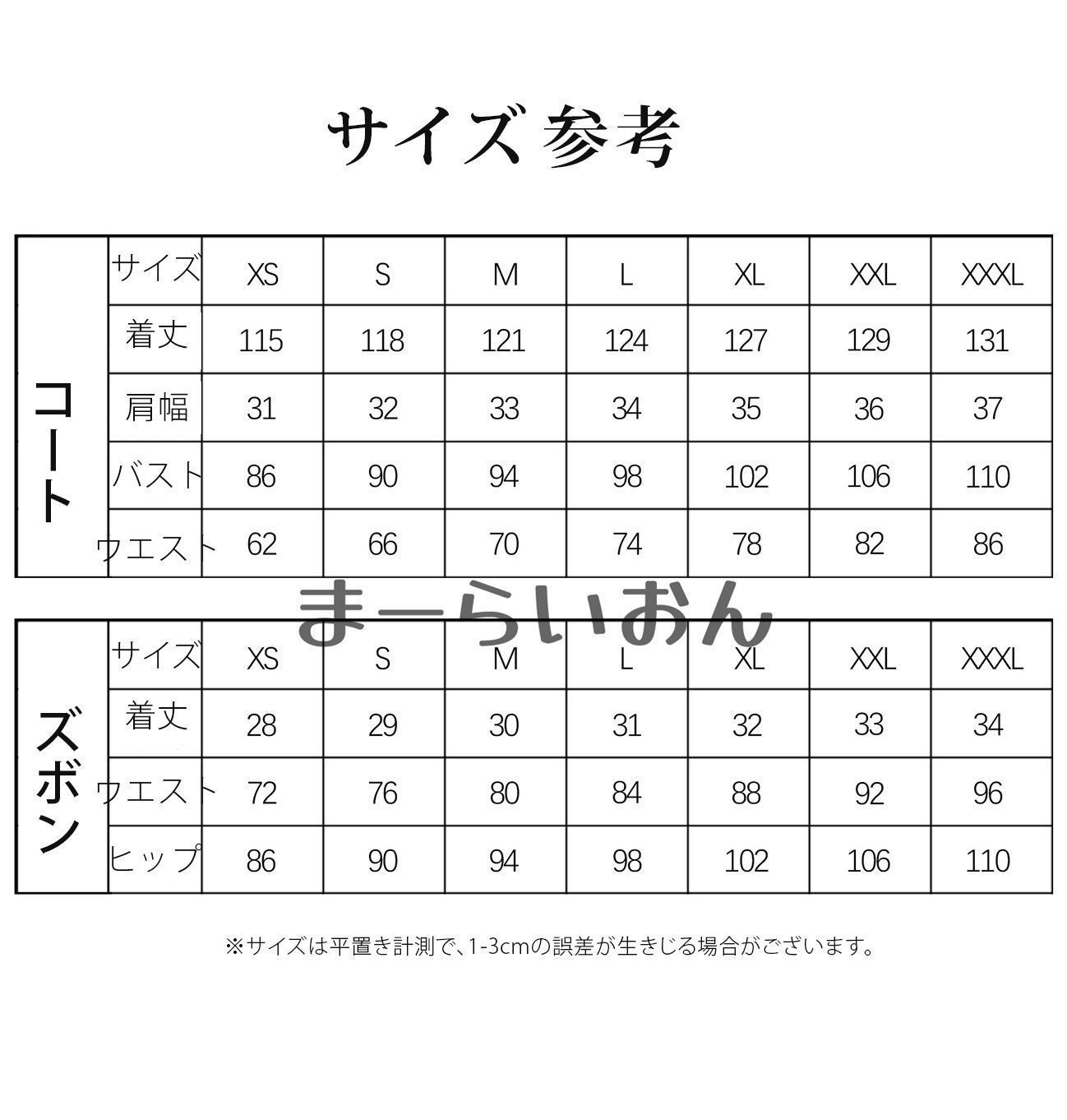 ほしな 歌唄