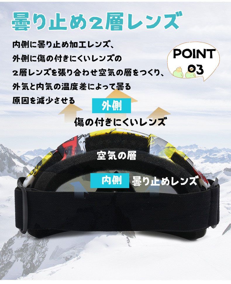 スキーゴーグル 未使用 スノーゴーグル スノーボードゴーグル