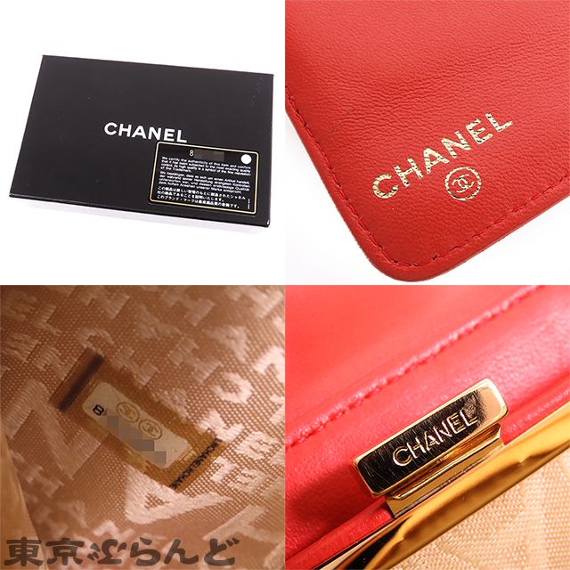 CHANEL アイコンライン