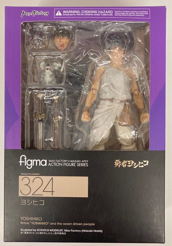 【中古】 ホントにあった学校霊 ゾォー…こわーい！/銀河出版（杉並区）/緒方邦彦 中古】 ホントにあった学校霊 ゾォー…こわーい！ / 緒方 邦彦