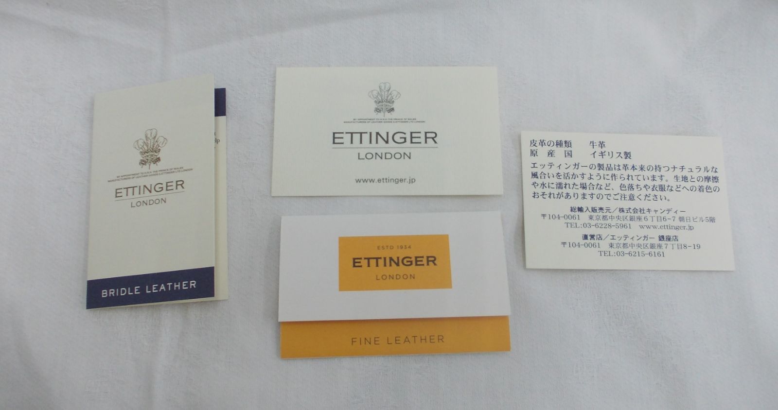 ETTINGER