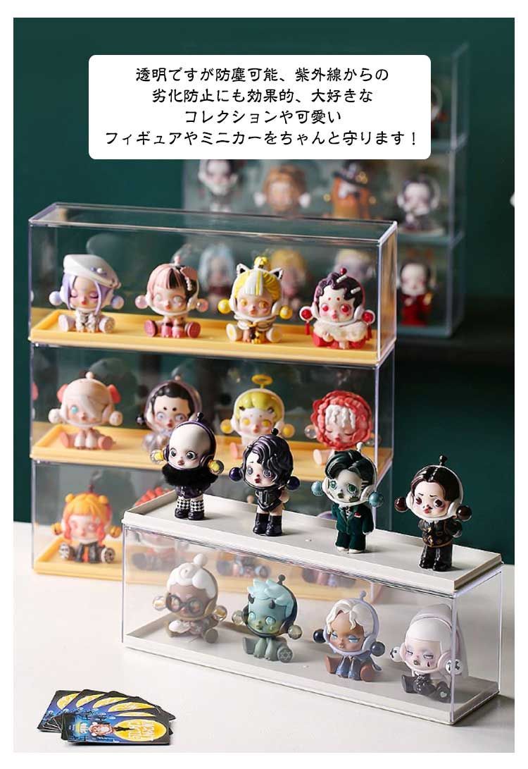 3個セット コレクションケース アクリル 卓上 ディスプレイケース 透明