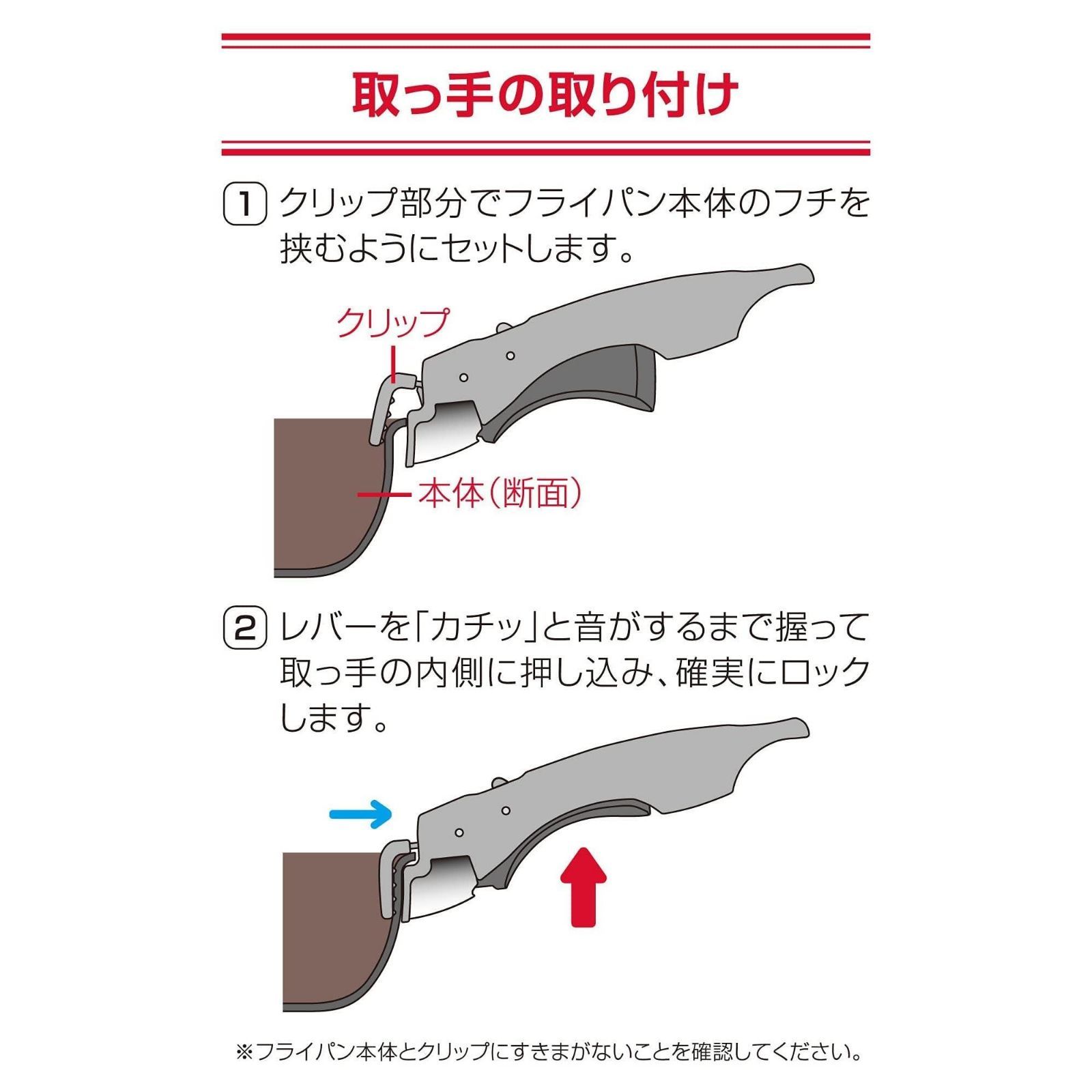 新品☆ サーモス 取っ手のとれるフライパン・鍋専用取っ手 ブラック KHA-001 BK