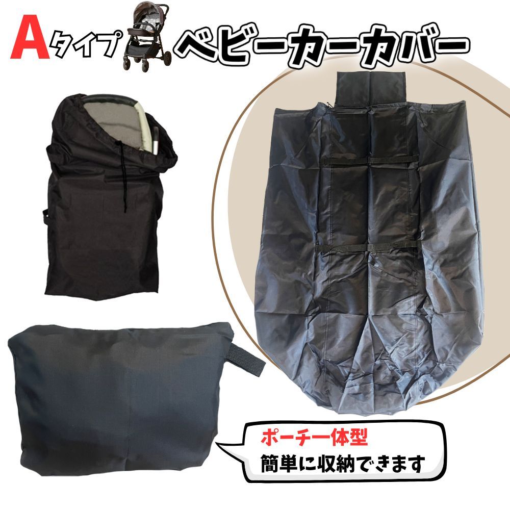 ☆3178☆GB Qbit ベビーカー 軽量 機内持ち込み 収納袋付 アメリカ購入