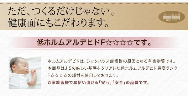 ショート丈分割式 脚付きマットレスベッド