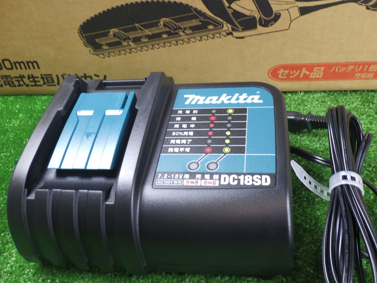 お庭の剪定に! 未使用品 マキタ 300ミリ充電式生垣バリカン お庭の剪定に! 未使用品 マキタ 300ミリ充電式生垣バリカン